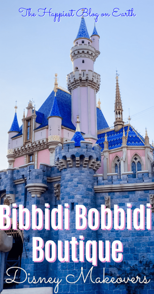 Disneyland Bibbidi Bobbidi Boutique